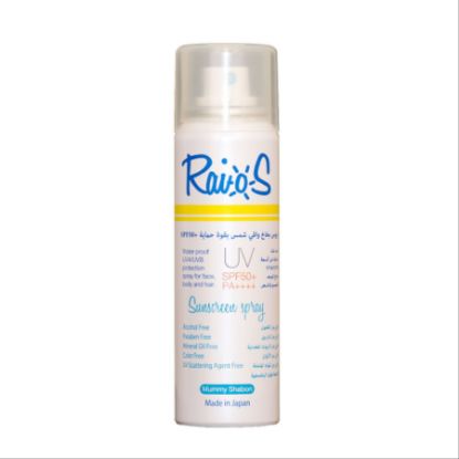 Picture of RAUOS SUNSCREEN SPRAY SPF50 FRESH ORANGE 70ML 7604
