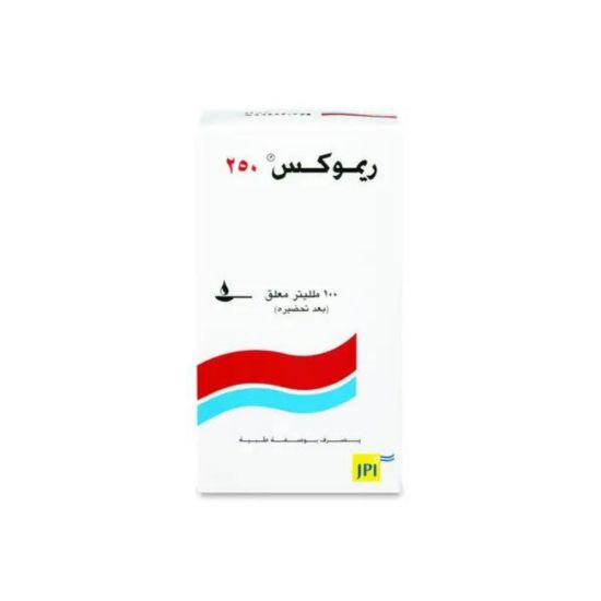 صورة 17-334-99 - Remox250MGCap