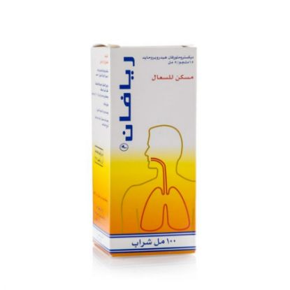 صورة ريافان شراب 100ملي