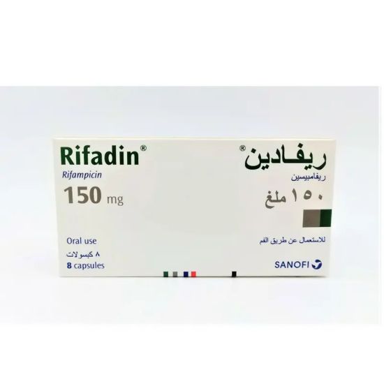 صورة ريفادين 150مج 8 كبسولة