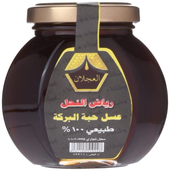 صورة رياض النحل  عسل الحبة السودة 250 جم