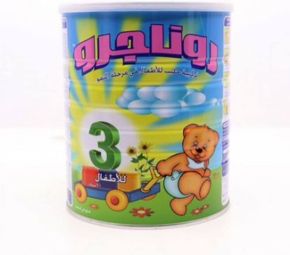 صورة P-3-N-081215-151281 - روناجرو رقم 3 - 1.7 كيلو