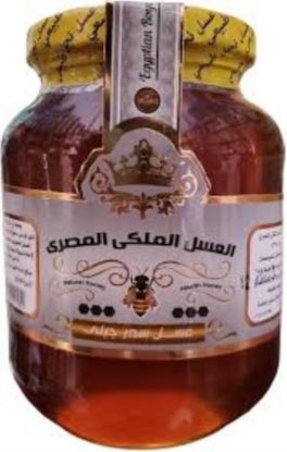 صورة عسل سدر خراجي