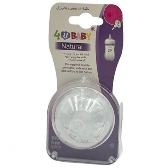 Picture of SILICONE NIPPLE FOR YOU BABY M NATURAL