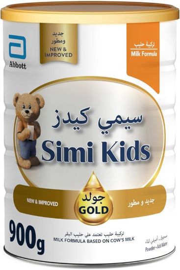 صورة P-3-N-040118-2060 - سيميلاك غين كيد برو 900 جرام