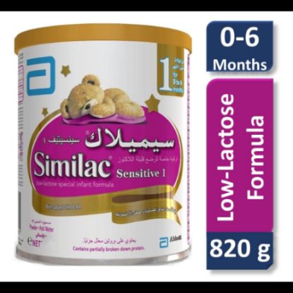 صورة P-3-N-270616-98042 - سيميلاك ماكس برو توتال كومفورت 1 كبير 8