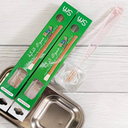 صورة فرشاة المسواك الكلاسيكية للأطفال