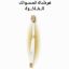 Picture of SMART MISWAK PORTABLE TOOTH BRUSH 1128