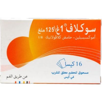 Picture of SOCLAV 1 G/125 MG 16 SACHET