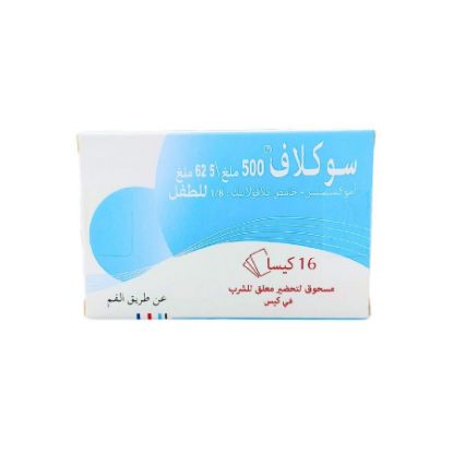 Picture of SOCLAV CHILD 500 G/62.5 MG 16 SACHET