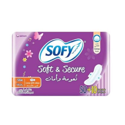 صورة سوفي كبير بالاجنحة 3*60(50+10) عرض