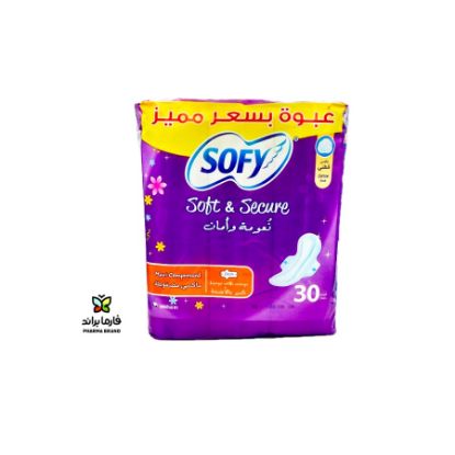 صورة سوفي