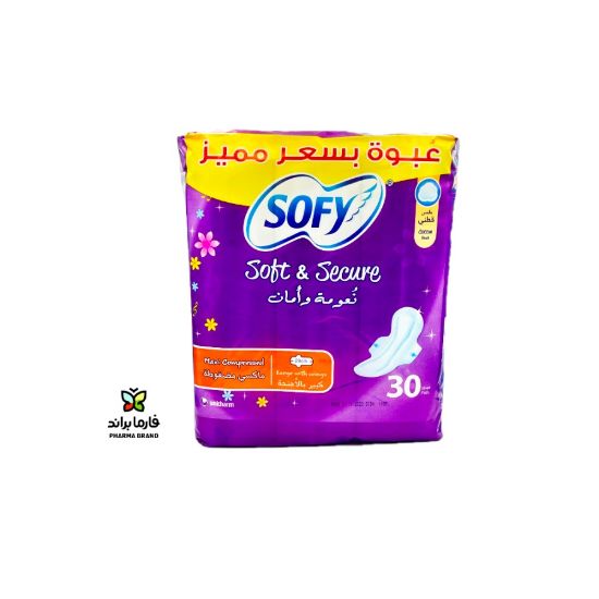 صورة سوفي