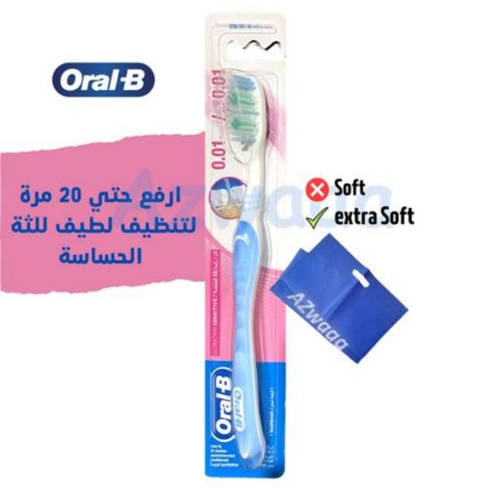 صورة سنسيلك سميك وطويل 250 مللي زيت