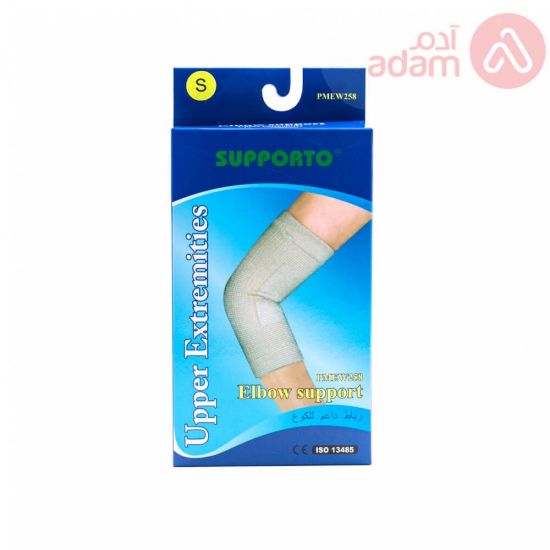 صورة داعم داعم الكوع -M