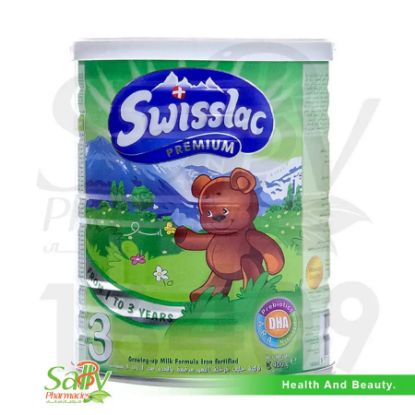 صورة سوبسلاك رقم 3  400 غرام