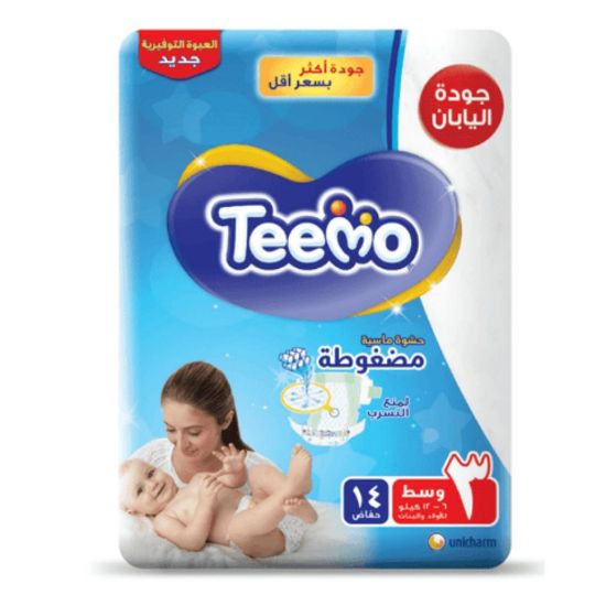 صورة حفاضات تيمو مقاس   وسط  عبوة  توفير 14*8