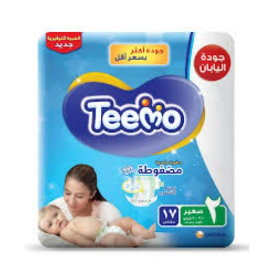 صورة حفاضات تيمو مقاس  صغير  عبوة  توفير 17*8