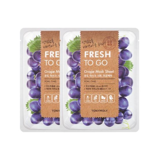 صورة قناع للعناية ببثور البشرة لإحتوائه على العنب الأحمر