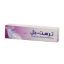صورة Trust Gel 20 ml