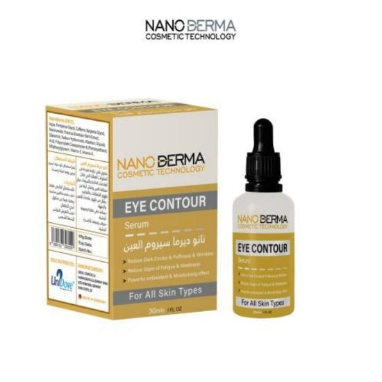 صورة يونيدوف نانو ديرما سيرم العين 30 مل