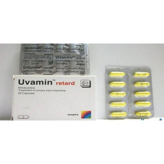 صورة يوفامين ريتارد 20 كبسولة