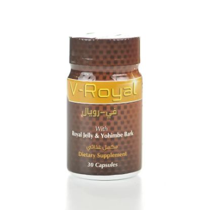 صورة 3-1205-2004 - في رويال 30 كبسولة