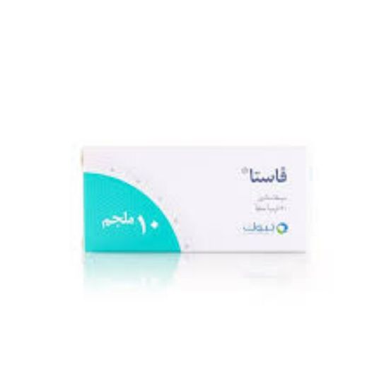 صورة فاستا حبوب 10مجم 30 حبه