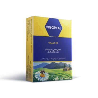 صورة فيجوريال 30 كبسولة