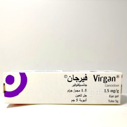 صورة فيرجان العين جل