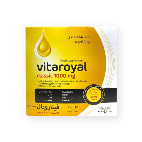 Picture of VITAROYAL CLASSIC 1000 MG 10 VIALS