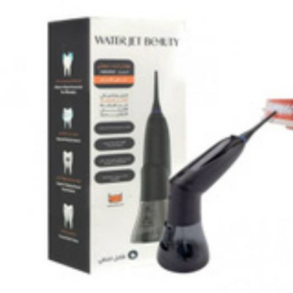 صورة جهاز  الخيط المائي