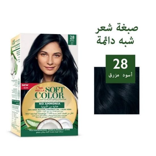 Picture of WELLA SOFT COLOR 28  BLUE BLACK -65876