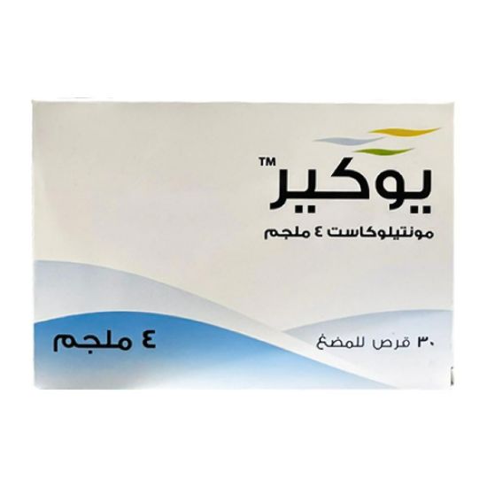 Picture of YOCAIR  4MG CHEW. 30 TABLETS