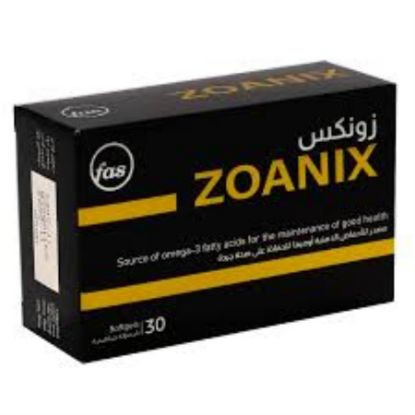 صورة زوانيكس 30 كبسولة جيلاتينية