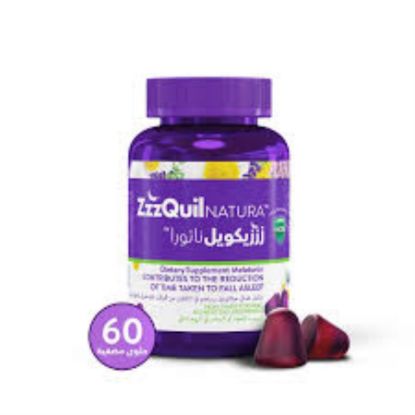 صورة زززيكويل ناتورا 60 حلوى مضغية
