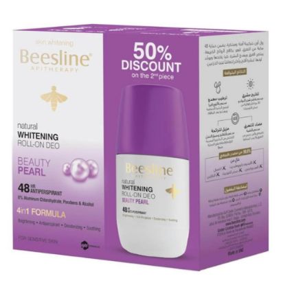 صورة رول أون مزيل الرائحة لتفتيح البشرة من بيزلين - تألق اللؤلؤ (عرض 1+50%)