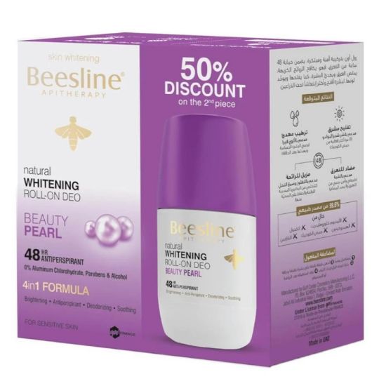 صورة رول أون مزيل الرائحة لتفتيح البشرة من بيزلين - تألق اللؤلؤ (عرض 1+50%)