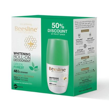 صورة رول أون مزيل الرائحة لتفتيح البشرة من بيزلين - الغابة الخضراء (عرض 1+50%)