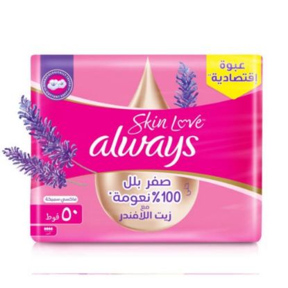 Picture of ALWAYS SENSITIVE (4X50PCS) Pinkاولويز فوط صحية قطنية ناعمة بزيت اللافندر كبيرة 50 حبة