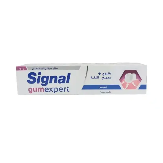 Picture of معجون سيجنال 75ml تبيييض يقوي ويحمي اللثة
