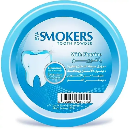 Picture of Eva-Smookers Powder Miswak 40 gm