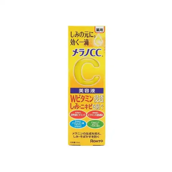 Picture of Serum مكثف فاخر من روهتو ميلانو سي سي 20ml