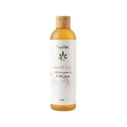 Picture of Oil السعد العضوي 250ml عشبة وOil