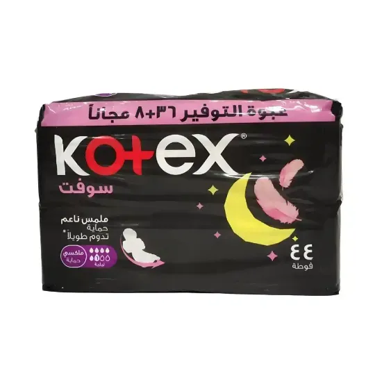 Picture of كوتكس ماكسي سوفت الليلية 44*3