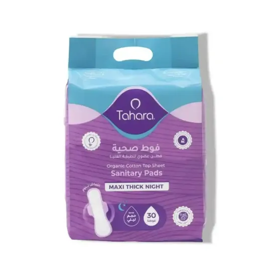 Picture of Tahara Organic Cotton Maxi Night Sanitary Pads - 30 Pads