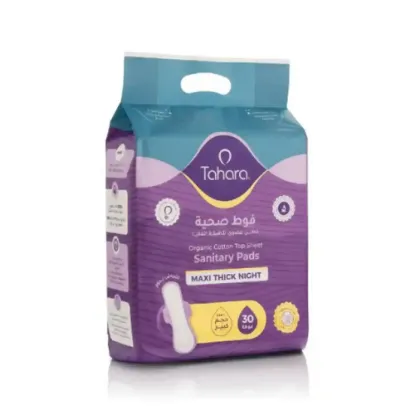 Picture of Tahara Organic Cotton Upper Layer Maxi Thick Long Sanitary Pads - Large 30 Count