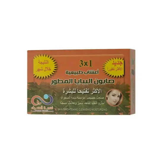 Picture of Desert Breeze 3-in-1 Advanced Papaya Soap with Natural Herbs - 135g