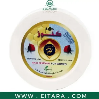 Picture of Konooz Green Hair Removal Sugar Wax 370g