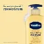 Picture of Vaseline Essential Healing 725 ml